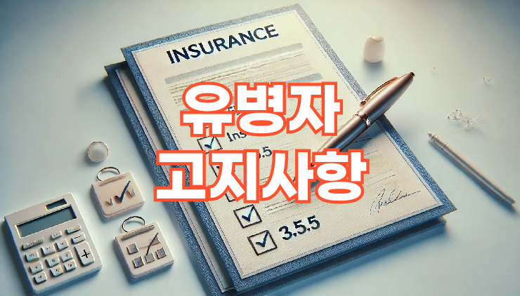  谡 